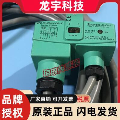 德国P+FNBN3-F31-Z8-K-K-3G-3D接近开关电感式感测器