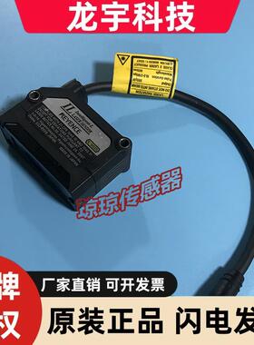 基恩士激光传感器IL-030/100/S025/S065/065/005/300/600感器探头