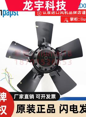 A2D300-AD02-01 德国ebmpapst AC散热风扇 外转子轴流风机