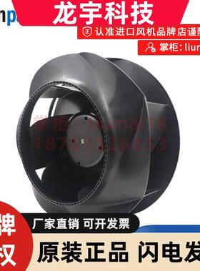 R3G280-AP03-03全新原装ebmpapst风机R3G280-RR03-H1后倾离心风机