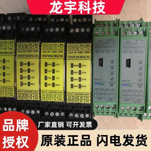 韩国SUNKWANG安全继电器SMC-SRN-24VDC AI-7048 SCDA127R ESM-BA2
