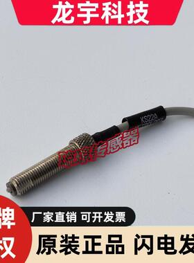 KS22A KS21A KS22AL KS23A-L美德龙METROL位移接触式传感器对刀仪
