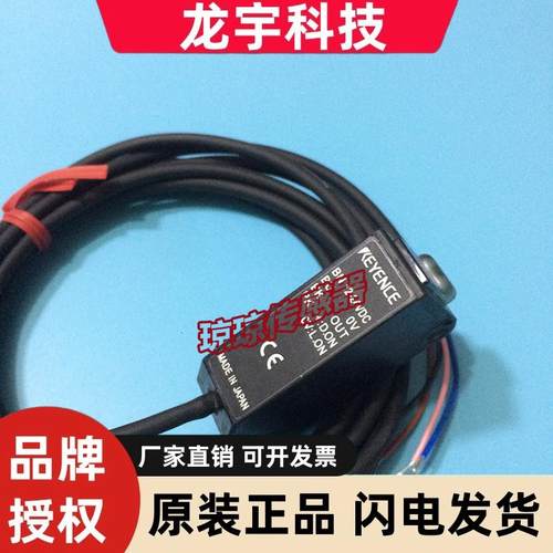 基恩士PZ-M15 M11 M33P M71 M75 M61 M63 M65方形光电开关传感器