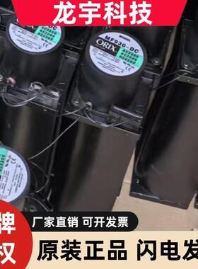 MF930-DC MF930B-DC MF930-BC MF930B-BC MF930B-24A MB930-BC风