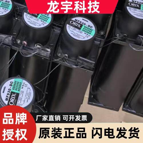 MF930-DC MF930B-DC MF930-BC MF930B-BC MF930B-24A MB930-BC风