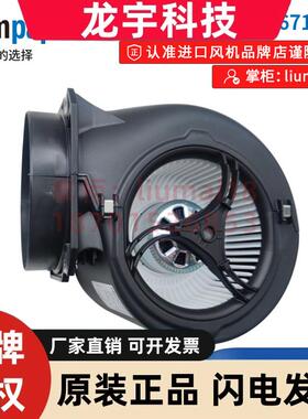 D3G146-8317078671 全新 德国ebmpapst 离心风扇  220V  新风机