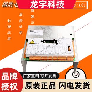 通力电梯配件379 LCE-ADO/ACL 二代通力安全回路板 原装现货实拍