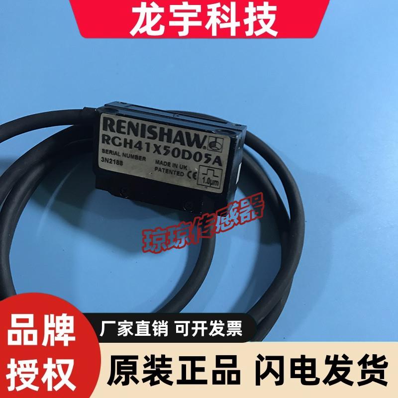 RGH41X 30D05A/50D05A/50F05A/30F05A雷尼绍RENISHAW光栅尺读数头