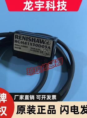 RGH41X 30D05A/50D05A/50F05A/30F05A雷尼绍RENISHAW光栅尺读数头