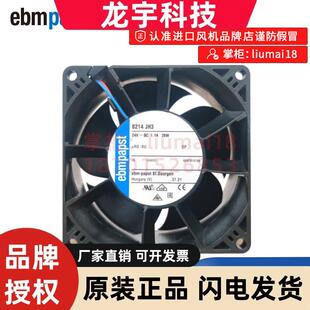 ebmpapst 8214JH3 全新原装 24v直流风扇  12000r/min 高转速风机