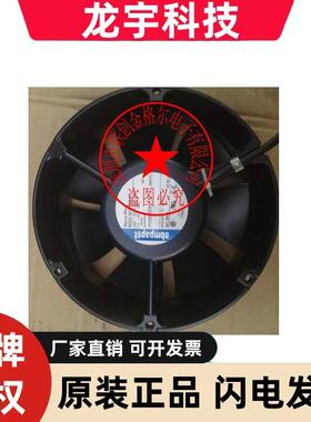 6224N/2TDA 6224NTDA 6224NTD 24V2.0A48W 6224NTDAR原装德国风扇