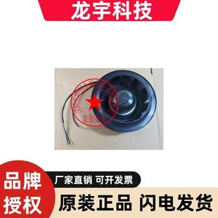 M2D068 400V480V R2D225 叶轮中厚原装 7条线 德国进口 AP02