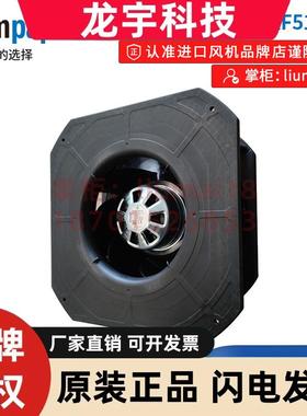 K3G250-RF51-10 K3G250-AI27-05  170W  230V电气柜风扇 离心风机