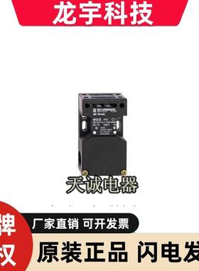 施迈赛Schmersal安全门开关AZ 16-03ZVRK (5N) AZ 16-02ZVRK现货
