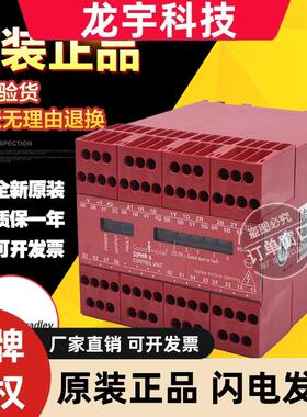 原装AB罗克伟尔控制单元特殊安全继电器SIPHA 6 440N-S32052 现货