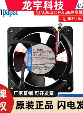 4114N/2H6P 4114N/2H3P 德国ebmpapst 全新原装风机4114N/2H4PU