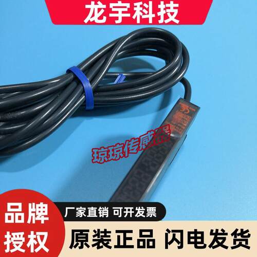 E3X-DA41TW-S DA41RM-S /17 DA41AT-S/SE-S欧姆龙数字光纤放大器