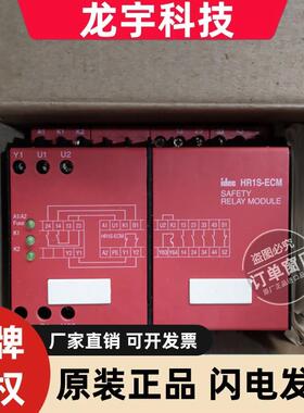 HR1S-ECM5131 原装IDEC和泉安全继电器模块 HR1S-ECM5131 现货