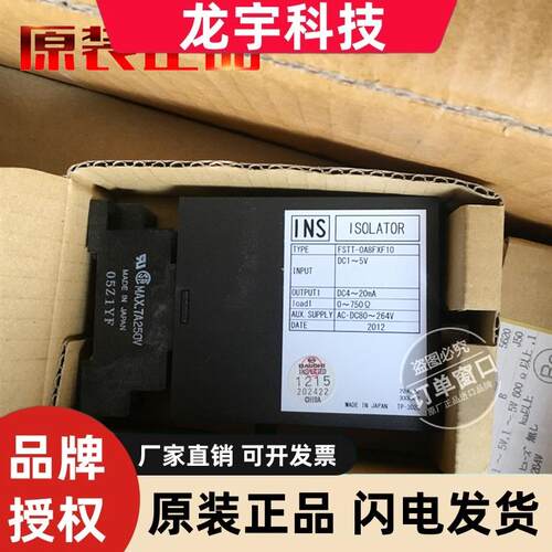 全新原装日本DAIICHI变压器FSTT-0A8FXF10现货销售质保一年