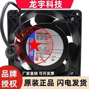 2NPR 220 2NPU 德国进口风扇 48V 原装 2NP DV5218
