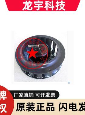 2B716-115TEG 115V 2B716-230TEG 230V19CM 90W 原装进口离心风机