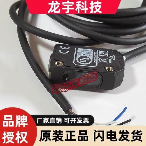 E3AS-F1500IPD 2M正品欧姆龙OMRON反射型光电开关传感器现货