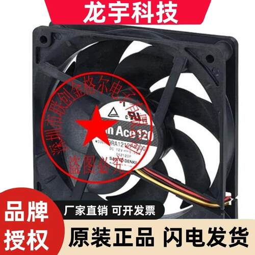 9RA1212P4G001 9RA1212P1K001 9RA0912P4G001 9RA1212E1001风扇