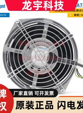 ebmpaps风扇W2S130-AA75-A2威图机柜耐高温散热风机SK3324.107