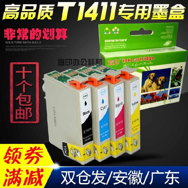 ÐûÓ¡ÊÊÓð®ÆÕÉú141Ä«ºÐT1411 me330 620F me350 me35 me535 me570