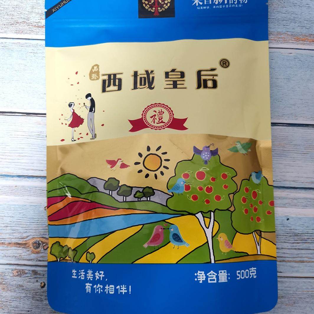 西域皇后新疆生南瓜子仁500g阿勒泰瓜子去壳新货大颗粒原味添加无