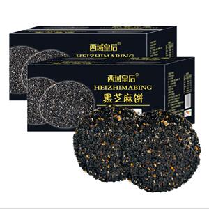 西域皇后黑芝麻饼500g/箱黑芝麻薄饼干独立小袋早餐休闲食品零食