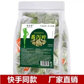 直发 热水冲饮三角包厂家正品 快手同款 享立净番泻叶独立小包装