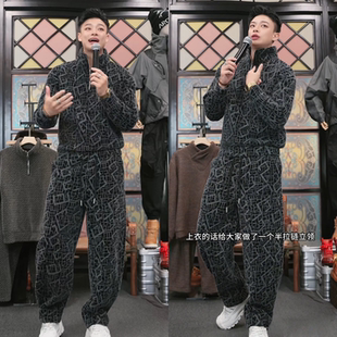 冬季小众潮牌休闲套装男立领半拉链长袖卫衣长裤时尚高级感两件套
