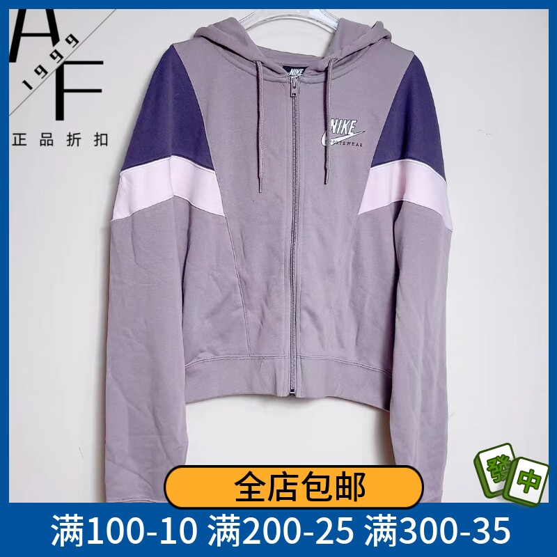 Nike/耐克春秋运动休闲连帽