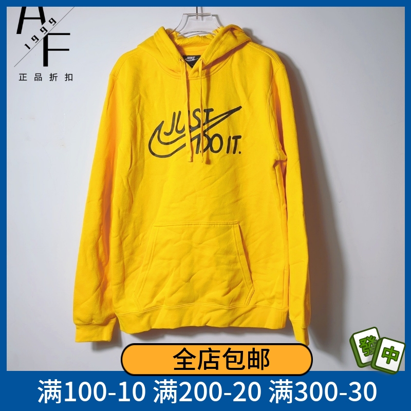 Nike/耐克 男子加绒运动针织休闲印花保暖外套连帽套头卫衣CU4532