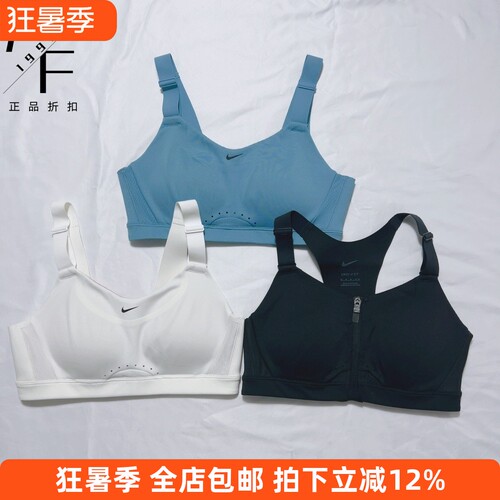Nike耐克速干背心无钢圈