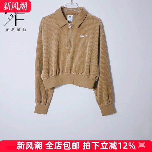 灯芯绒耐克休闲运动女子