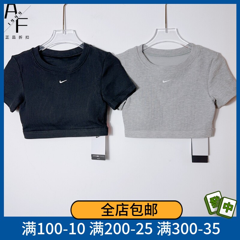 耐克运动二合一背心短袖内衣