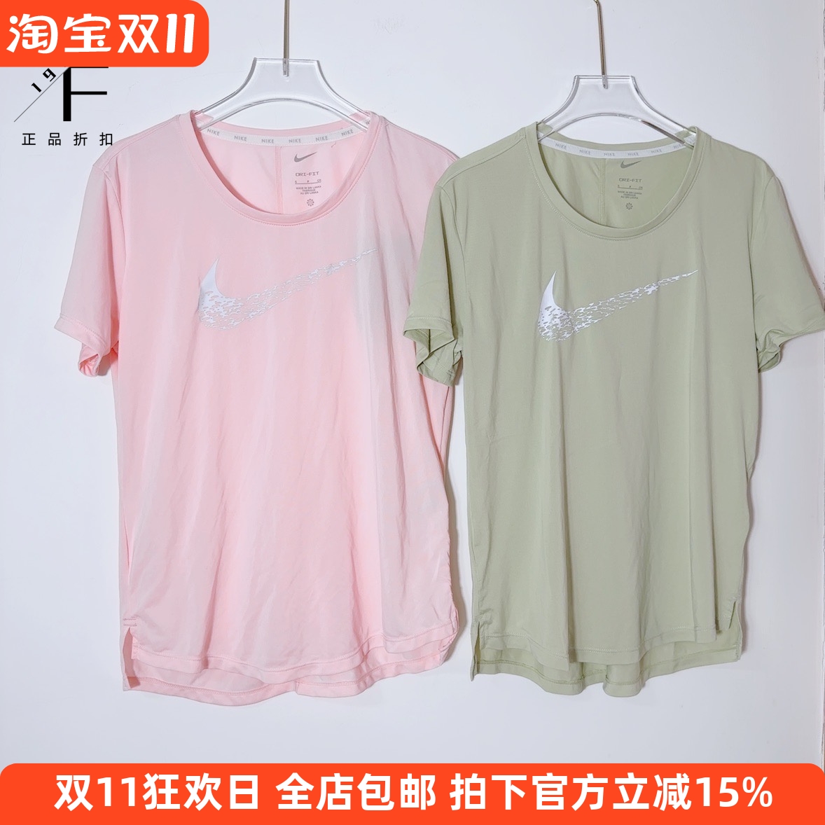 耐克女子夏季新款透气速干T恤