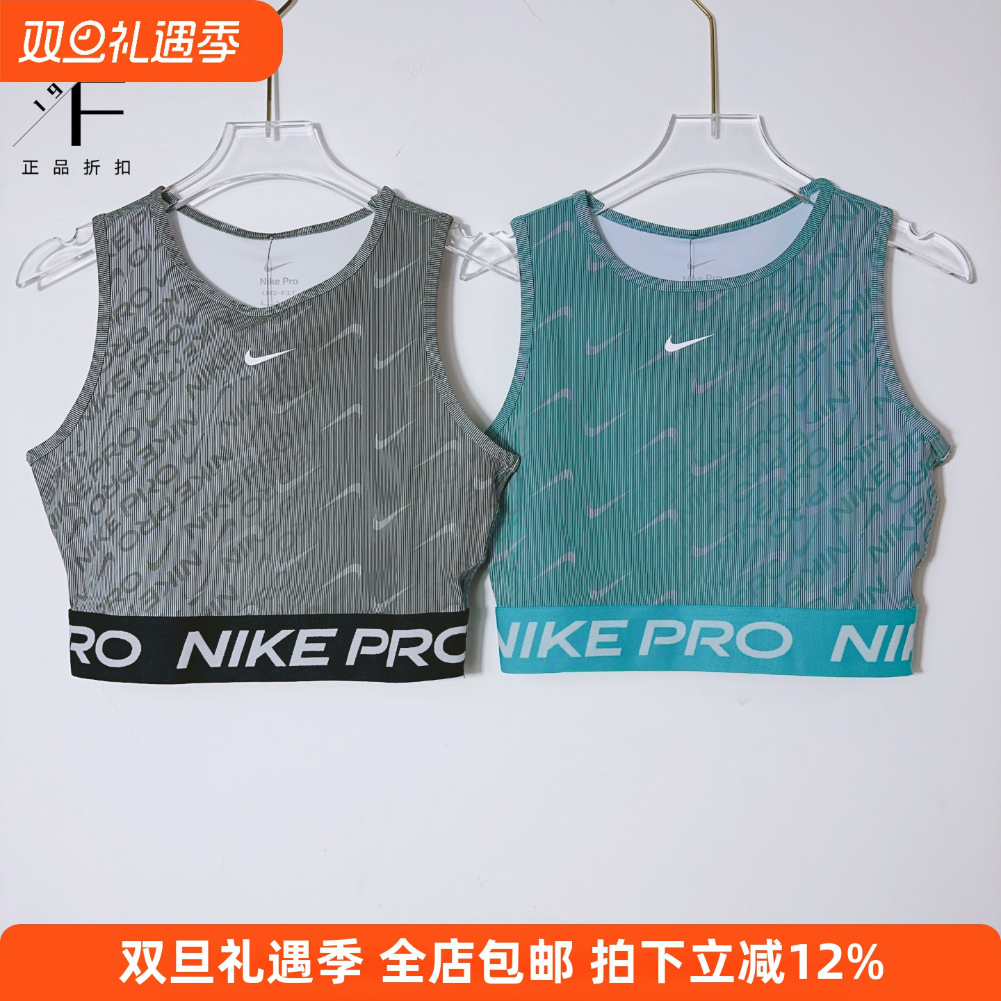 Nike/耐克女子骑行运动休闲速干跑步马拉松健身无袖背心T恤HQ5684
