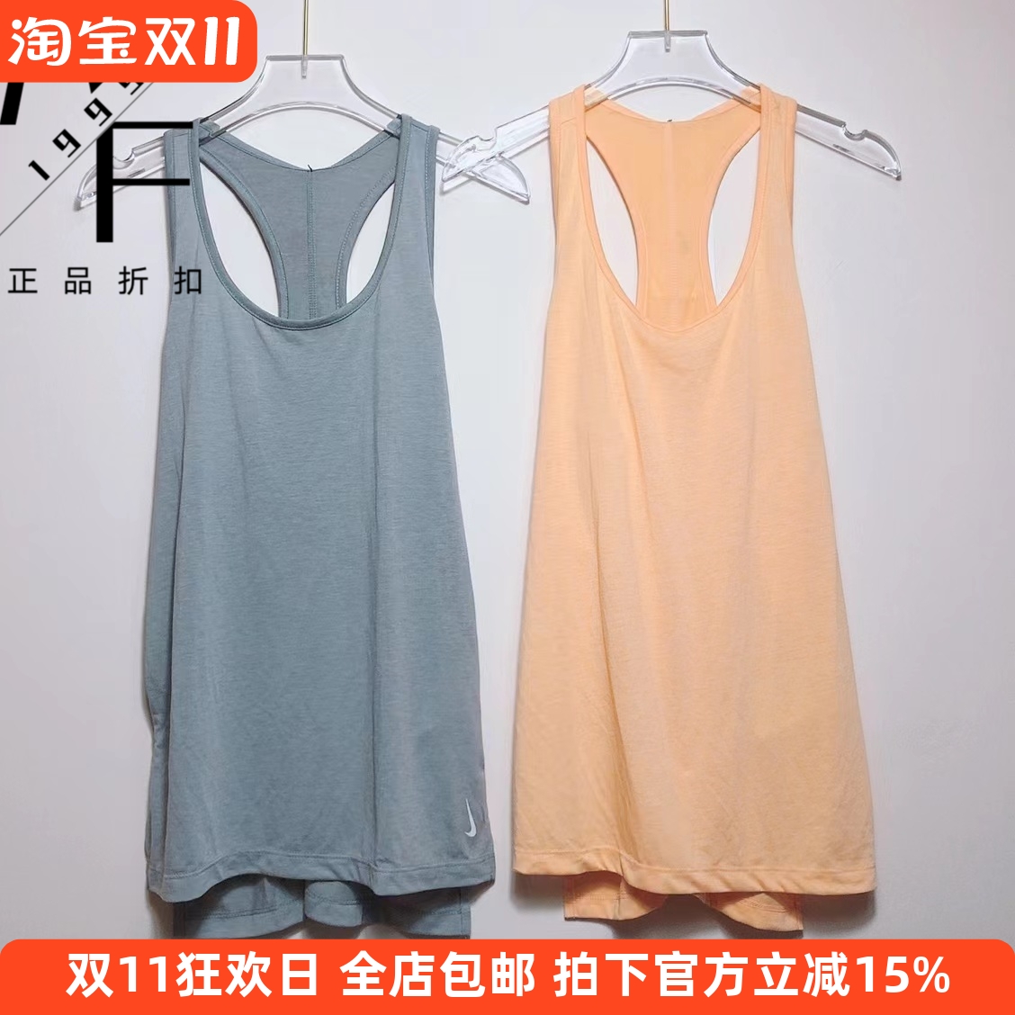 Nike/耐克 女子夏季新款跑步训练瑜伽运动服透气无袖T恤背心