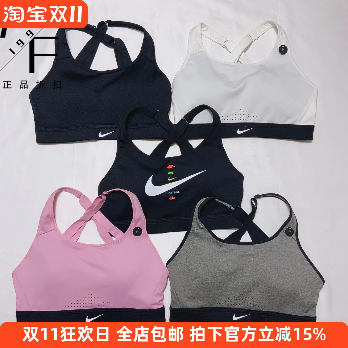 nike耐克高强度背心运动内衣