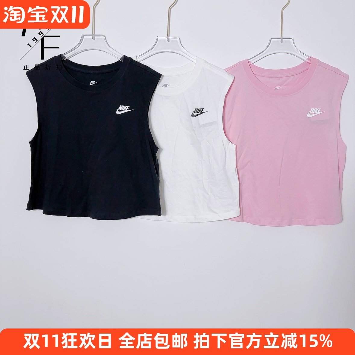 Nike/耐克 女子无袖速干运动跑步训练健身瑜伽运动背心T恤FB8226