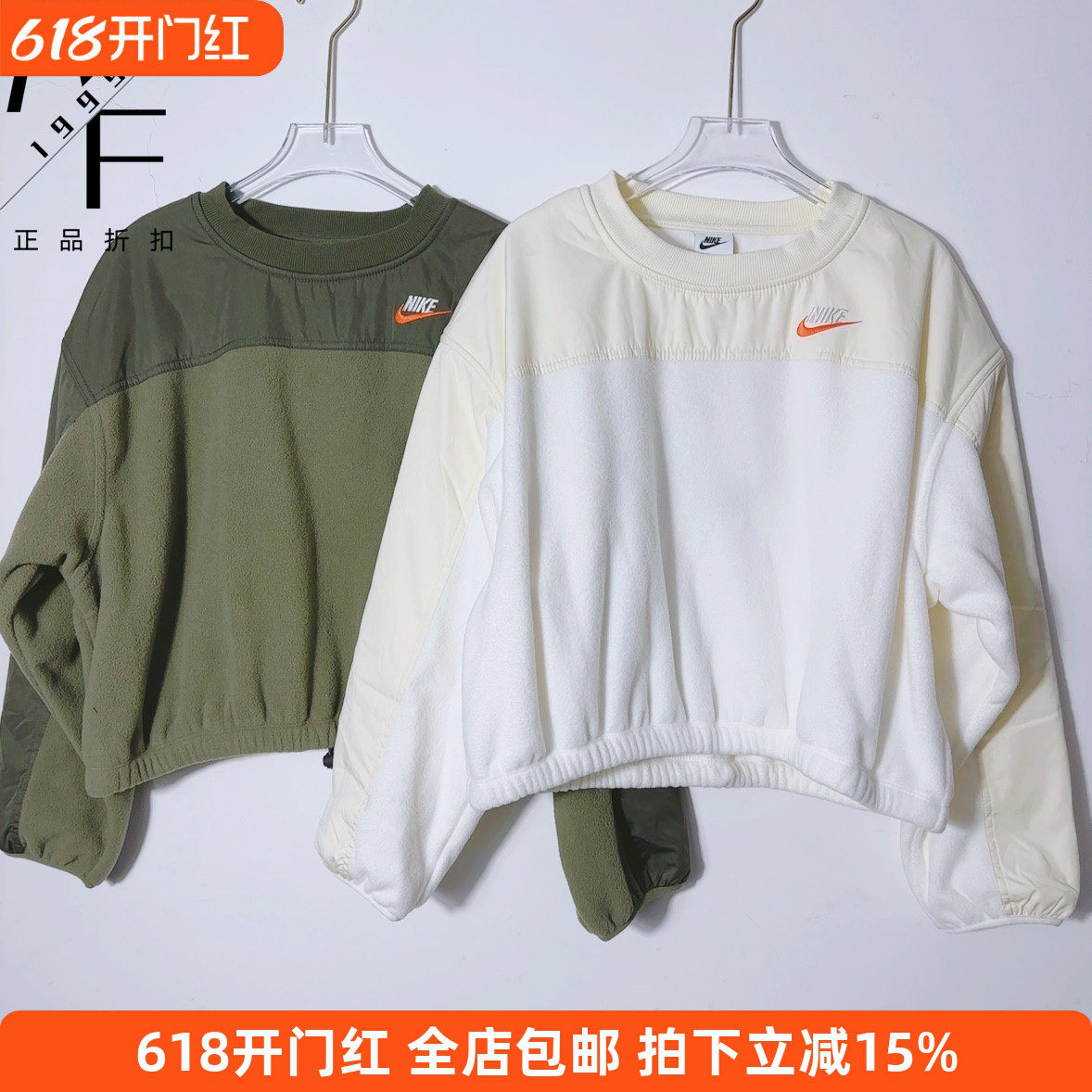 Nike/耐克 女子新款宽松摇粒绒保暖加绒休闲运动套头卫衣 FB8685