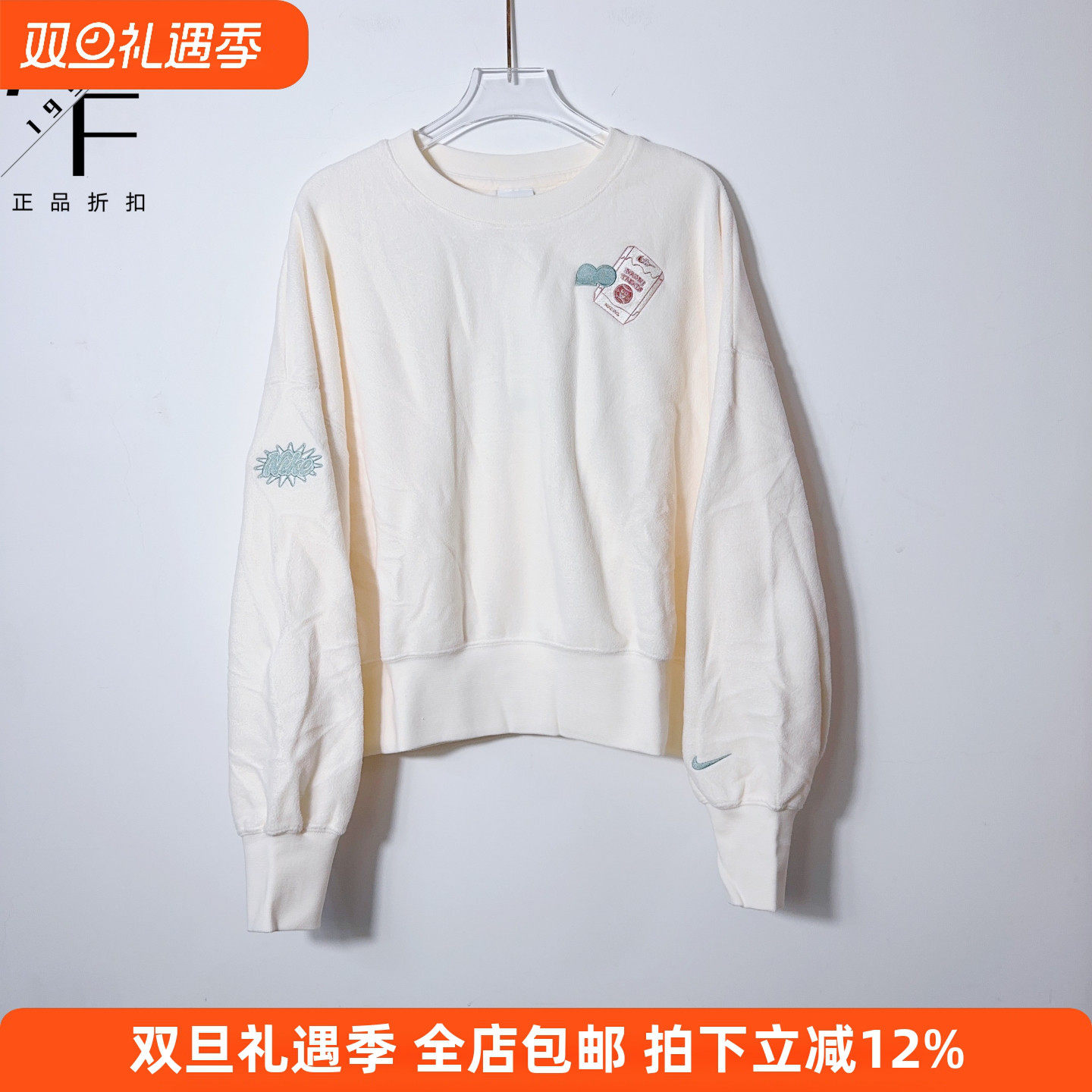 耐克女子加绒长袖卫衣