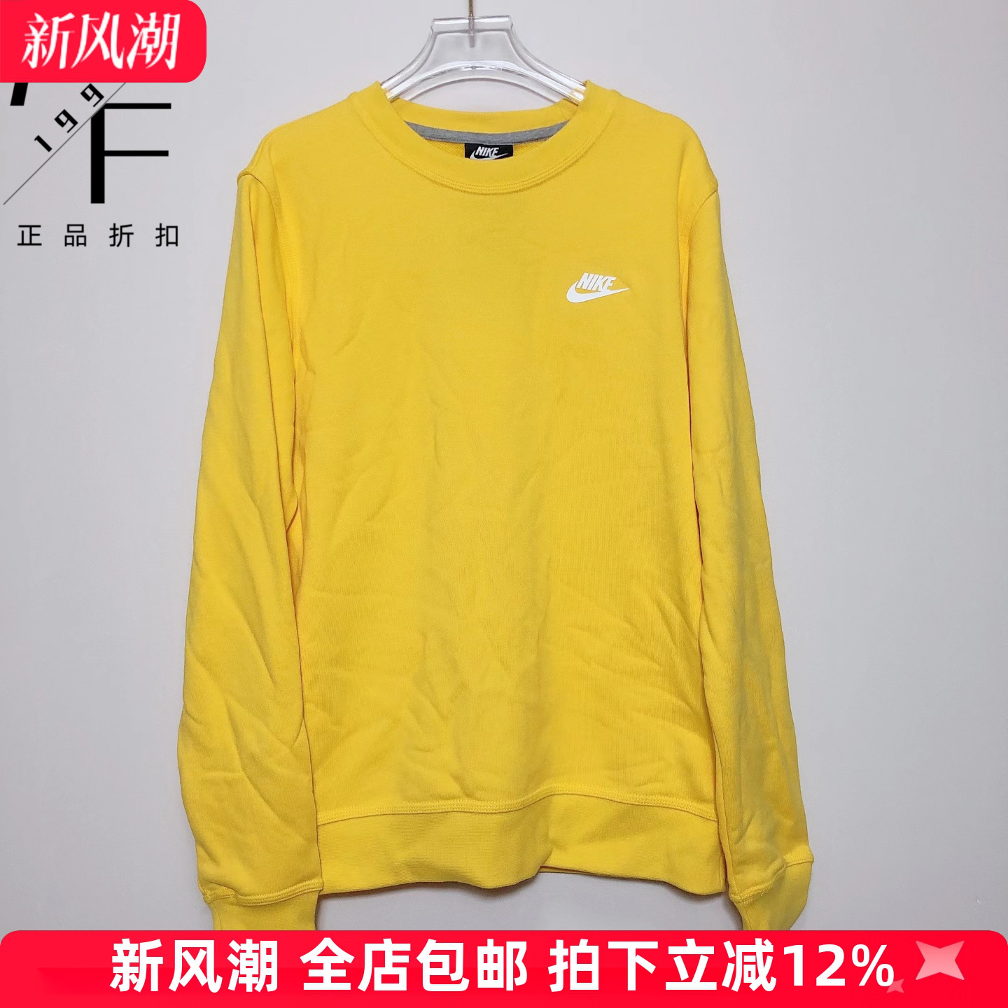 保暖休闲耐克运动休闲圆领