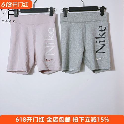 耐克女夏季高腰运动休闲短裤