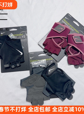 Nike/耐克 男女子器械训练攀登健身运动骑行半指耐磨手套AC4239