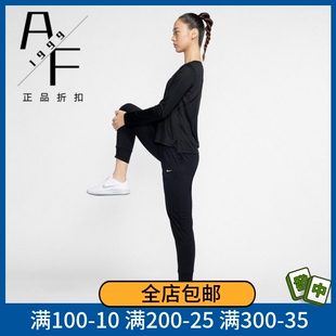 Nike/耐克 女子新款针织运动裤健身训练休闲收口长裤束脚裤CV7243