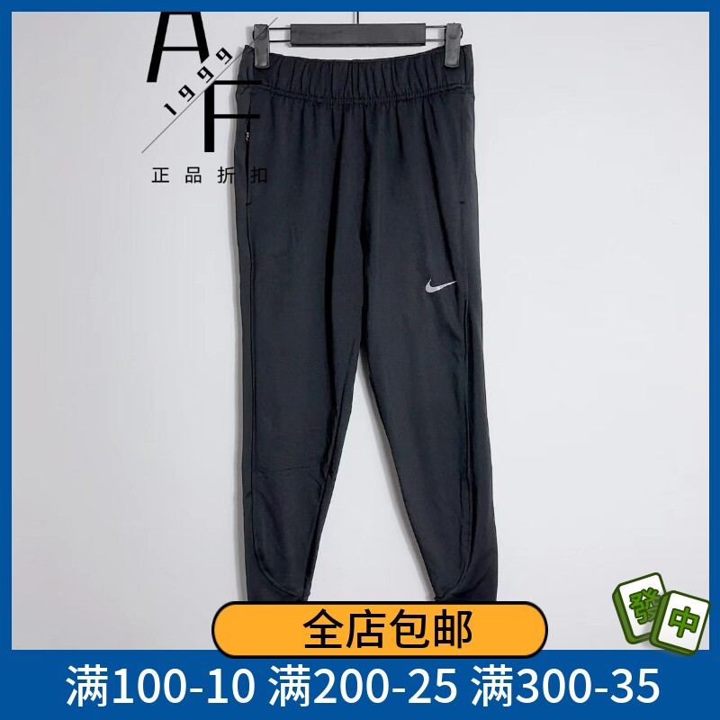 Nike/耐克 女子春秋跑步加绒运动速干长裤收腿束脚训练裤DD6473